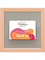 Рамка 35x35 для постера и фотографий