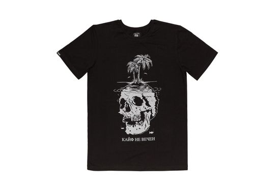 Футболка STEAL CHILL Кайф не Вечен Черный