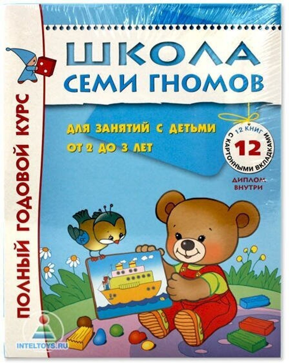Комплект "Школа Семи Гномов 2+", Денисова Д., МС00475