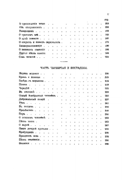 Так говорил Заратустра. Книга для всех и ни для кого | Ницше Фридрих
