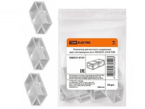 Коннектор для жесткого соединения двух светодиодных лент SMD2835-220 B TDM