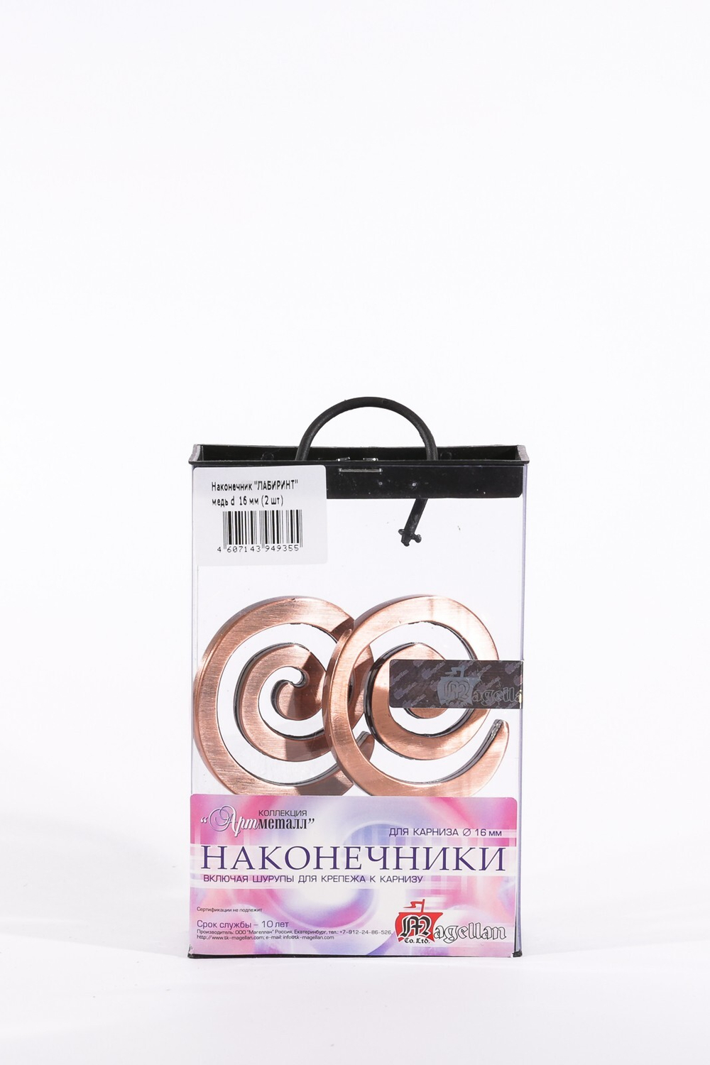 Наконечник АМ Лабиринт 16мм, медь