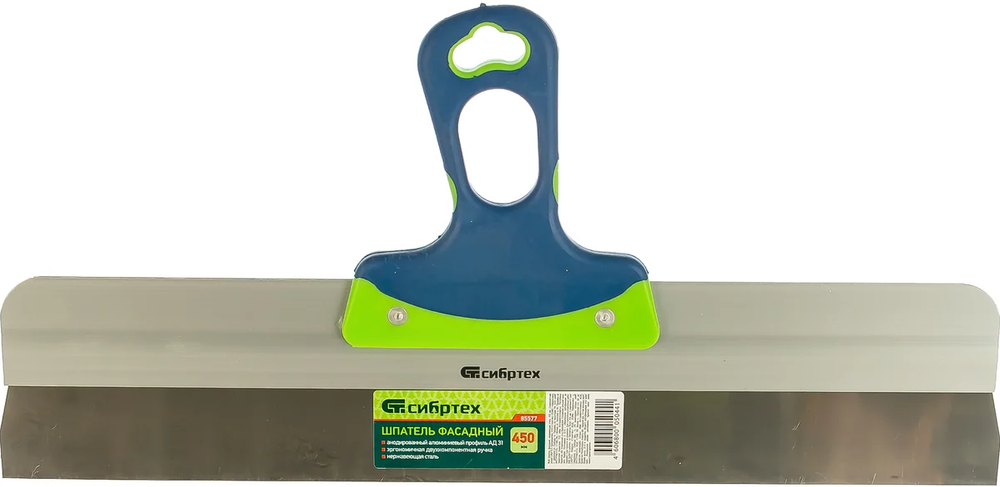 Шпатель фасадный 450мм СИБРТЕХ 85577