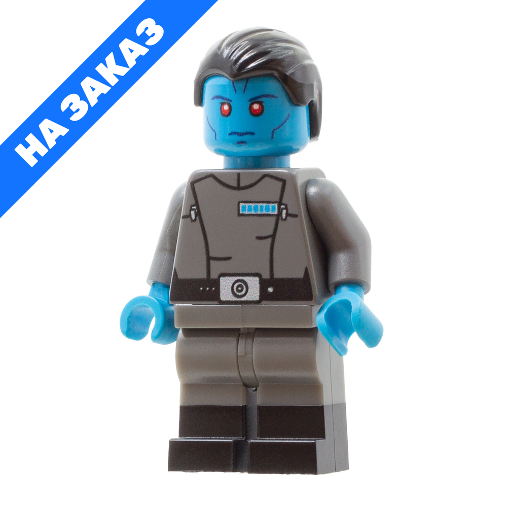 Гранд-адмирал