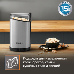 Кофемолка KRUPS Fast Touch GX204D10