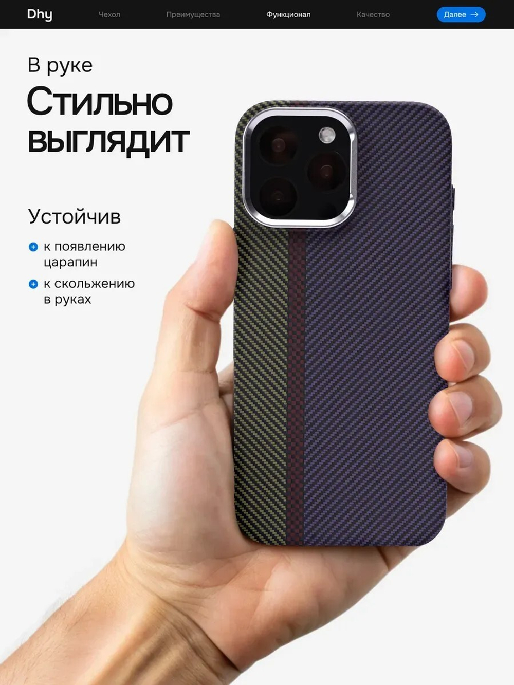 Карбоновый чехол на iPhone 14 Pro Max, цвет 215