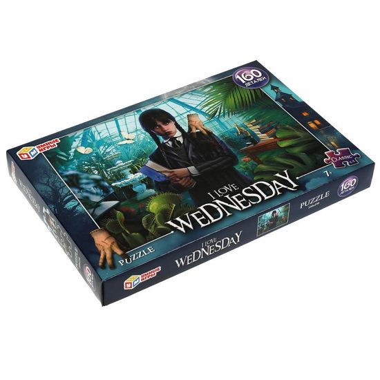 Пазл классический в коробке. I love Wednesday. 160 деталей. 285х190х33 мм. Умные игры