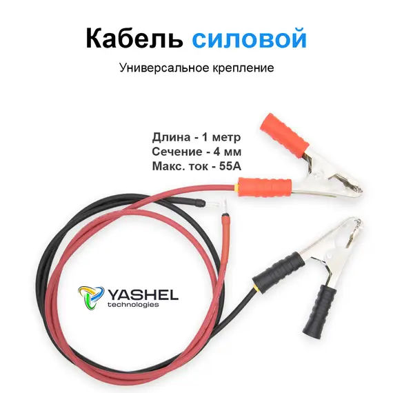Комплект для солнечной электростанции MPPT от 15 Вт до 800 Вт 12/24В