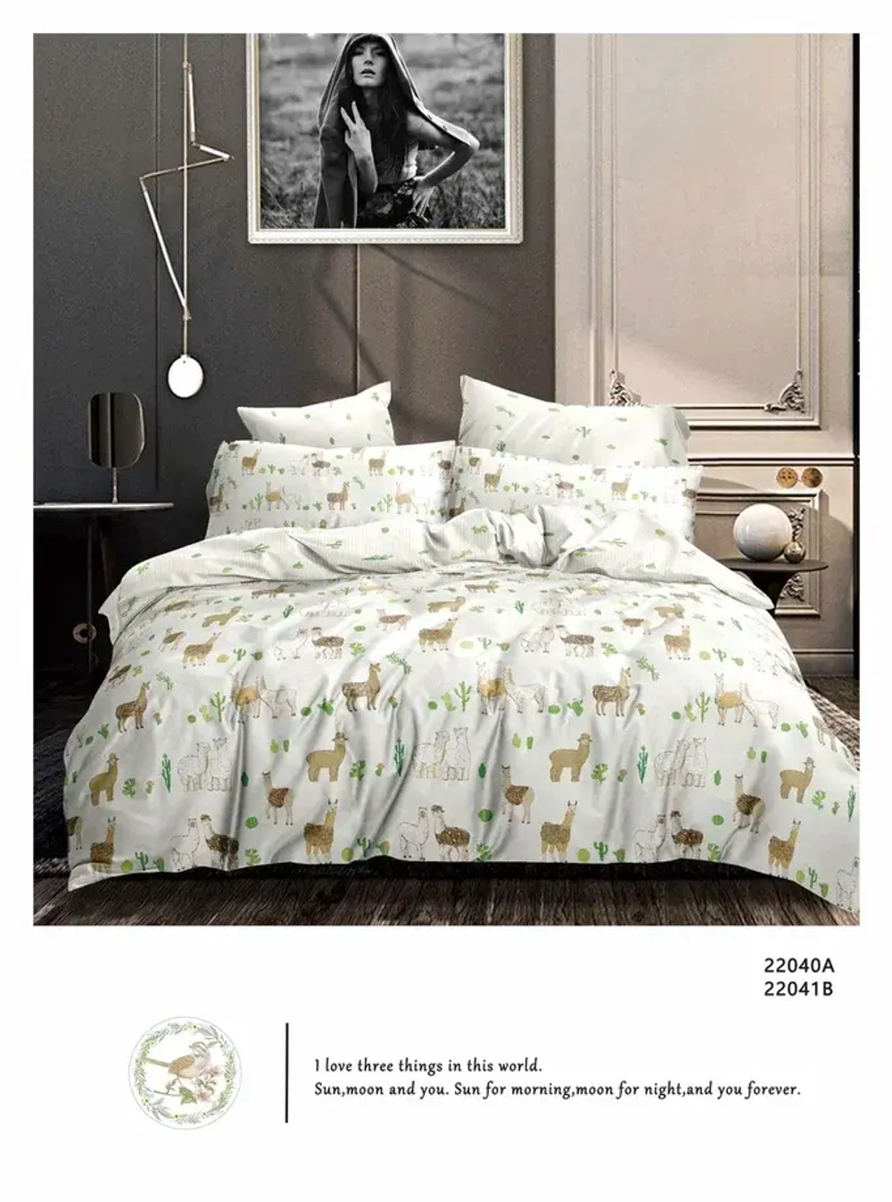 КПБ 1.5 сп ТВИЛ-САТИН "Т9"