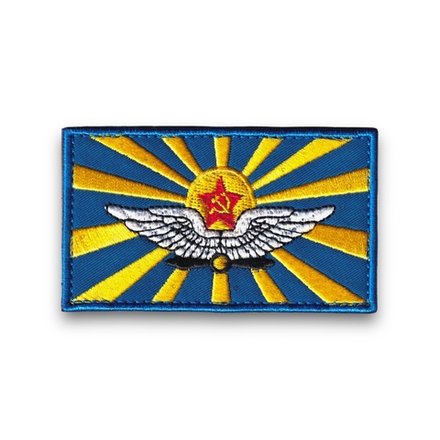 Нашивка ( Шеврон ) Флаг ВВС СССР 85х50 мм