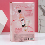 Подарочный набор «Самая чудесная»: гель для душа и крем для рук