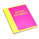 Тетрадь предметная "Neon party. Литература", А5, 48 л, линия, скрепка, мел. картон, выб. лак.