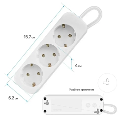DEFENDER Удлинитель сетевой 3 розетки с заземлением , 5 метров , белый
