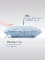 подушка детская для сна 40х60 см, хлопок