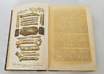 "История искусства всех времен и народов. Том 1 (из 3-х)". Верман. 1903г. - раритет