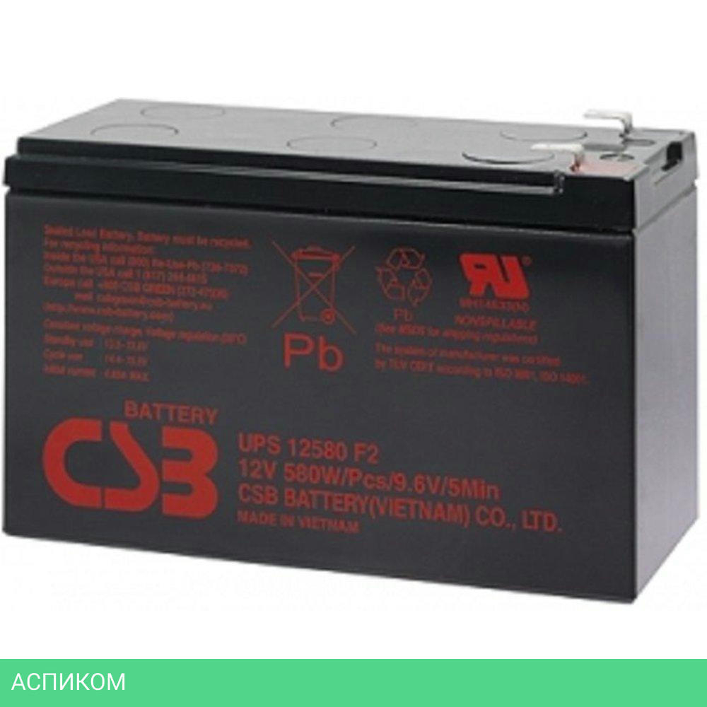 Аккумулятор для ИБП CSB 12В 10.5Ач (UPS 12580)