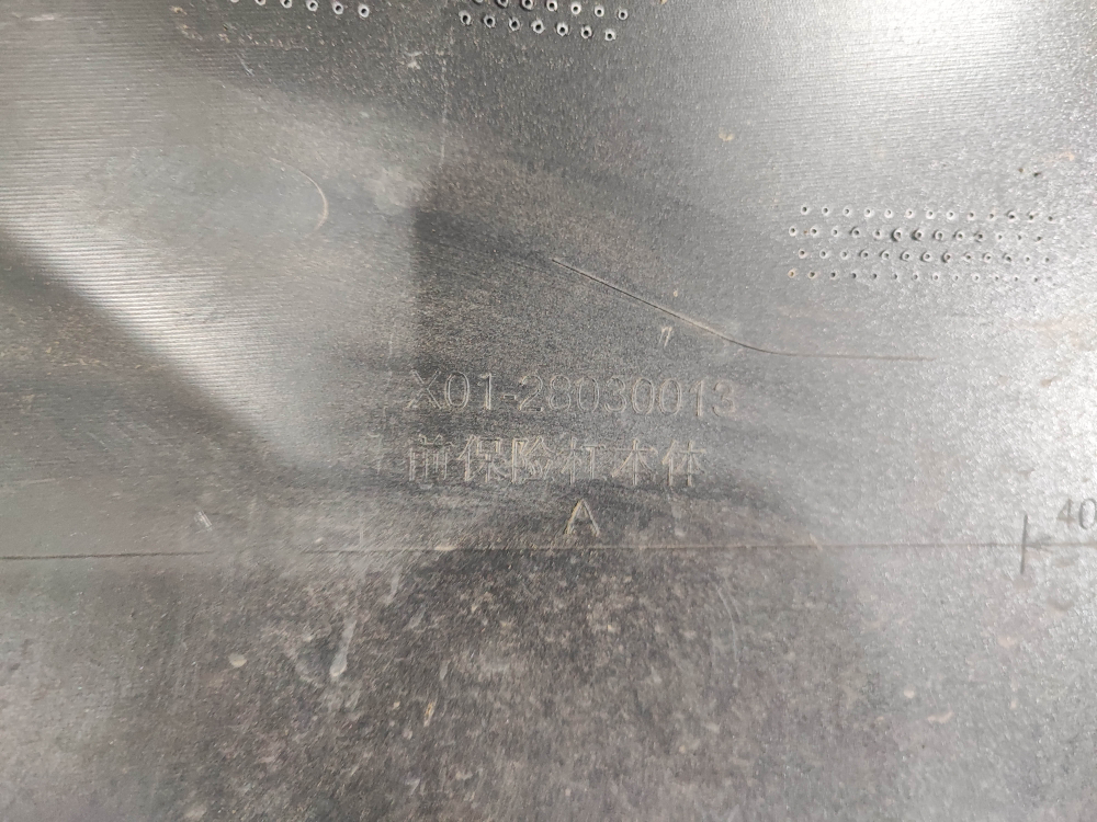 Бампер передний Lixiang L9 22-нв Б/У Оригинал X0128030012