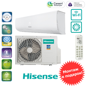 Hisense AS-09UW4RYRKB06