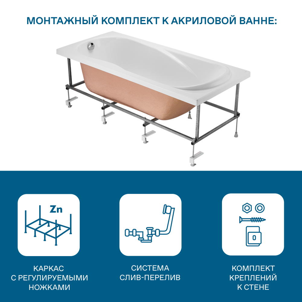Акриловая ванна Santek Каледония 160х75 прямоугольная белая 1WH302388