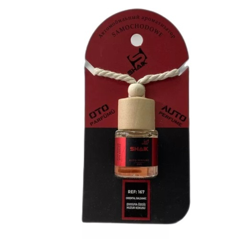 АвтоПарфюм SHAIK 167 Baccarat Rouge 540 (Баккара Руж 540), 8мл