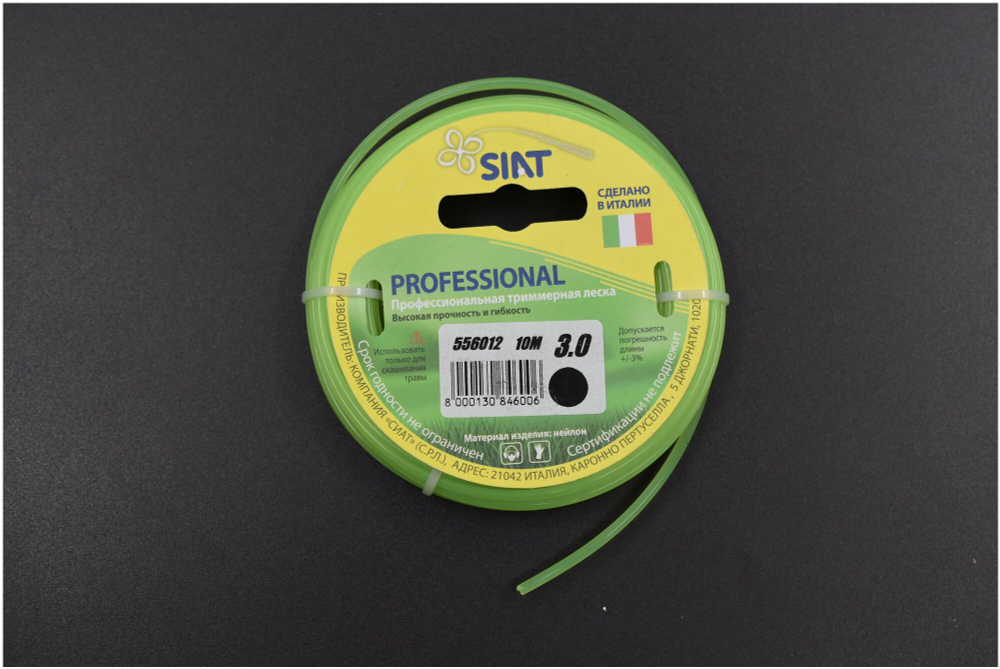 Леска SIAT ПРОФЕССИОНАЛ 3мм,круг,10м (556012)