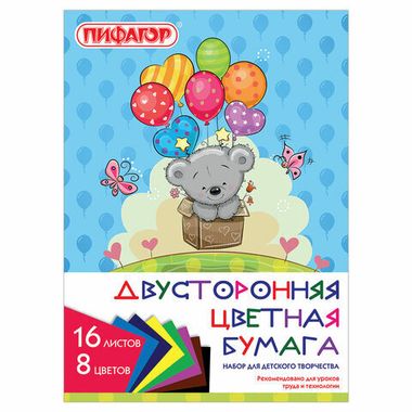 Цветная бумага А4 08 цв. 16 л. (ПИФАГОР) 
