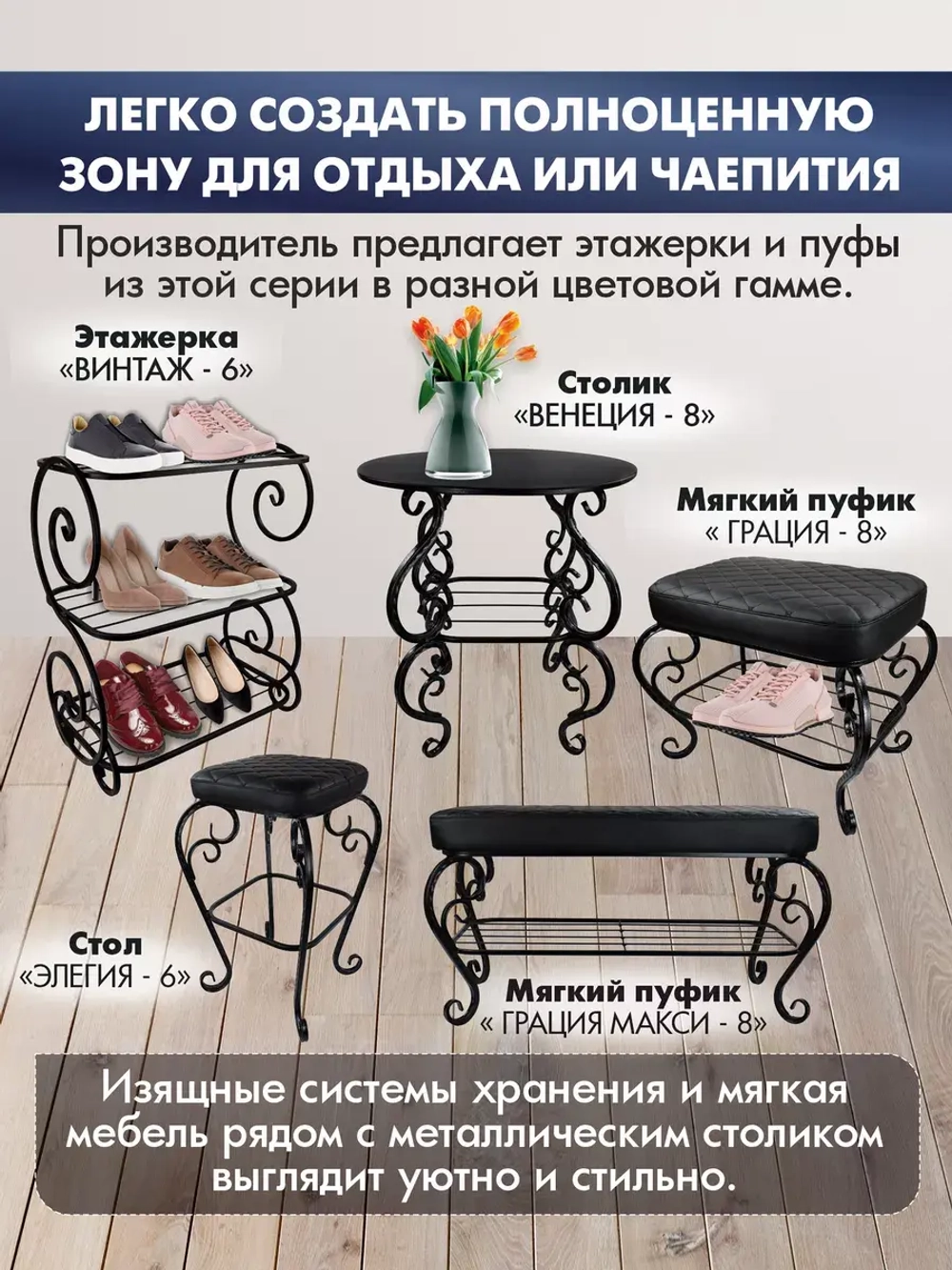 Банкетка в прихожую Грация Макси-8