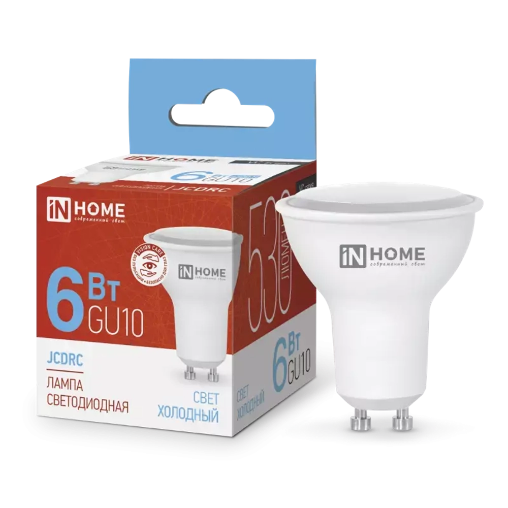 Лампа светодиодная LED-JCDRC-VC 6Вт 230В GU10 6500К ХОЛОДНЫЙ 530Лм IN HOME