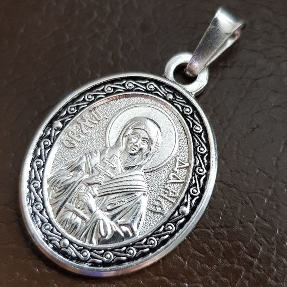 Нательная именная икона святая Дарья с серебрением кулон с молитвой