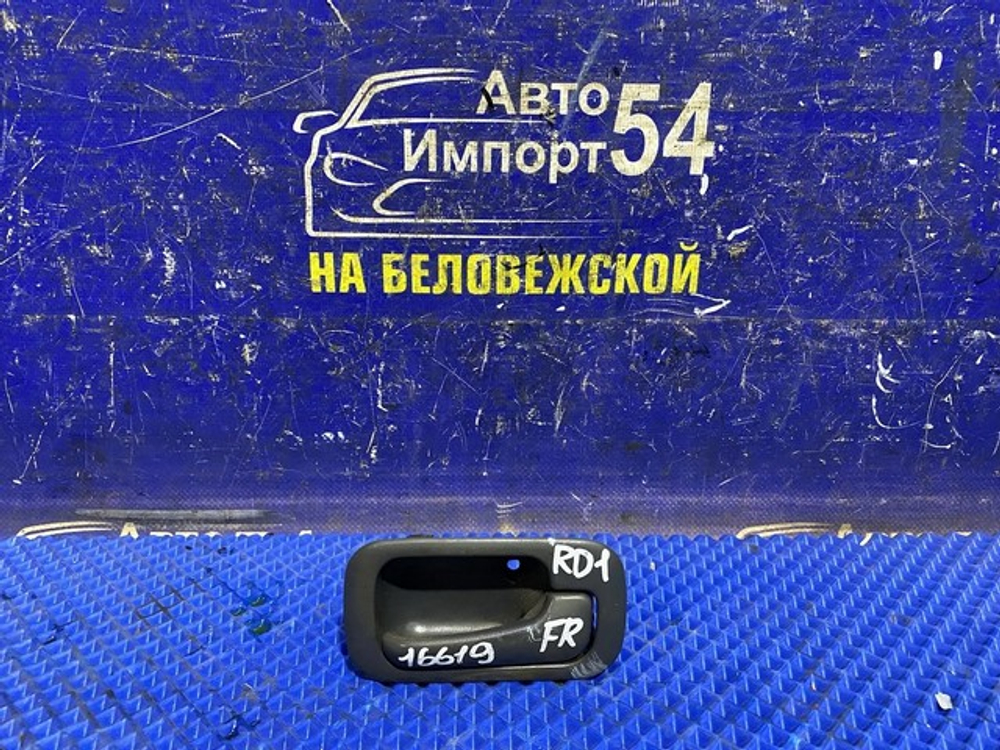 Ручка двери передней правой салонная Honda CR-V 1995-2001
