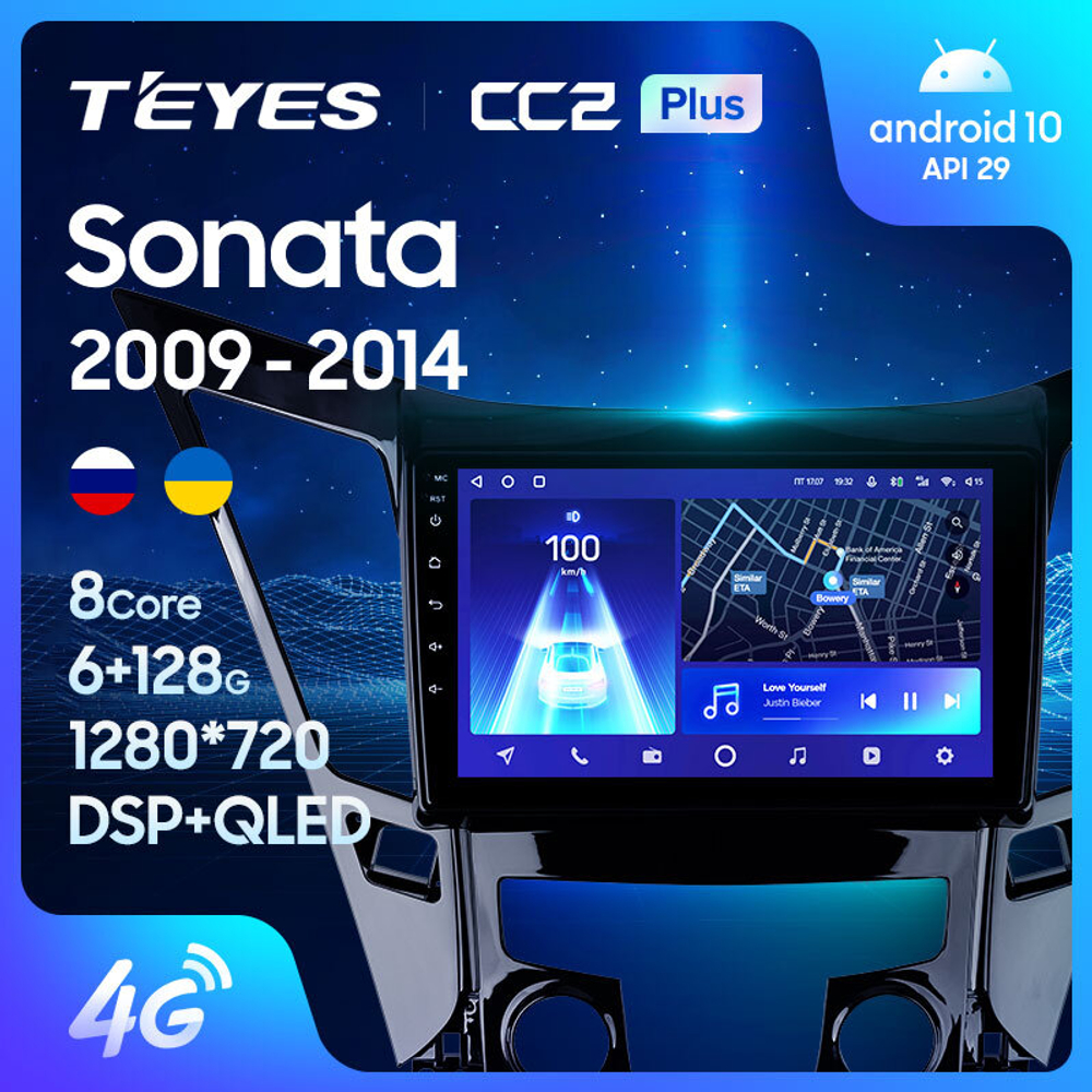 Teyes CC2 Plus 9" для Hyundai Sonata 2009-2014