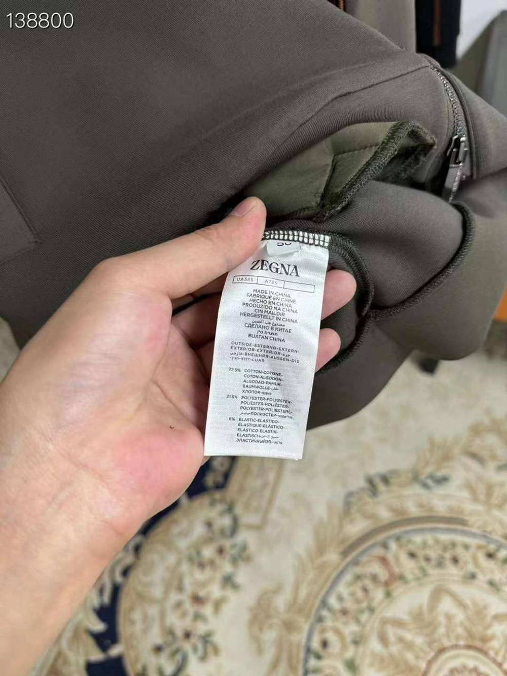 Спортивный костюм Zegna