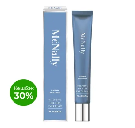 MCNALLY - КРЕМ ДЛЯ ВЕК С ЭКСТРАКТОМ ПЛАЦЕНТЫ INTENSIVE ROLL ON EYE CREAM PLACENTA, 30 МЛ