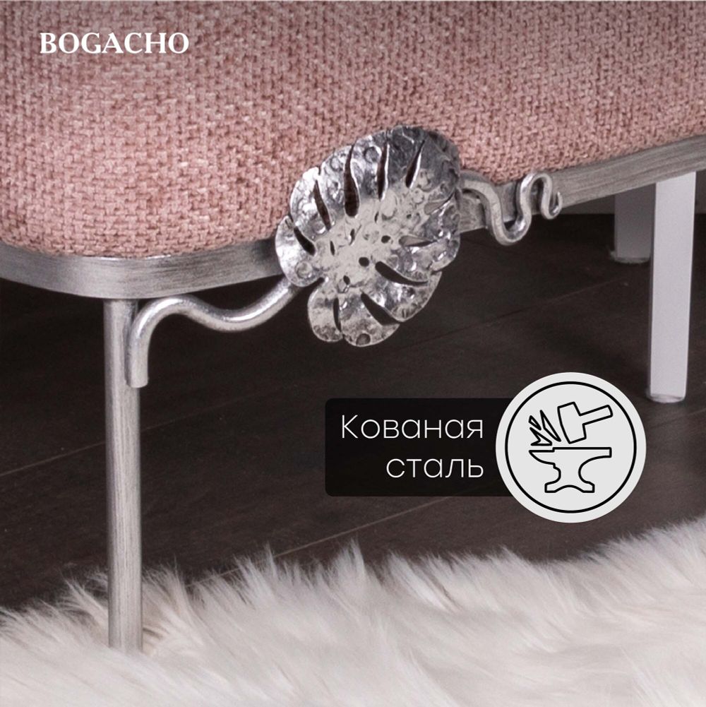 Кресло Monstera Deliciosa (Монстера) Фламинго Античное серебро