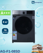 Стираль машина Almagreen AG-F1-08SD