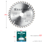 KRAFTOOL Precision, 140 х 20 мм, 36Т, пильный диск по дереву (36952-140-20)