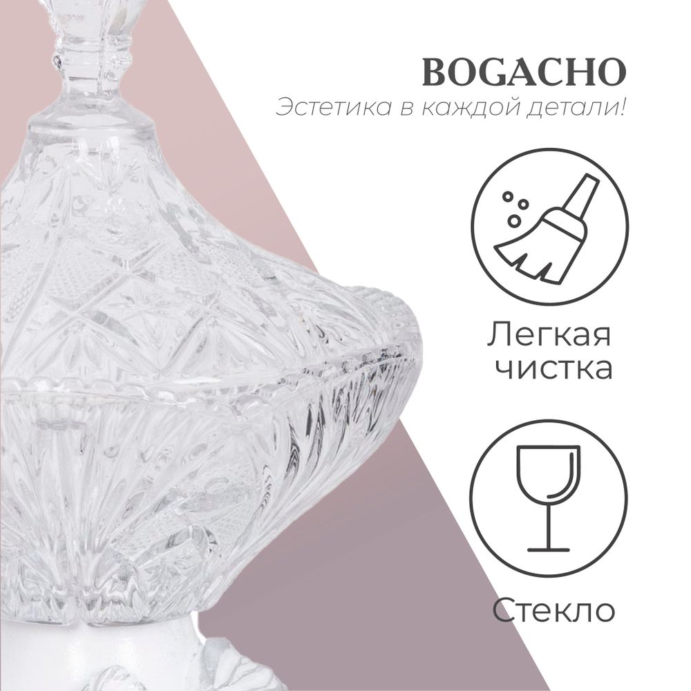 Сахарница стеклянная с крышкой Боа Белый