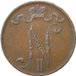 5 пенни (pennia) 1915, монета для Финляндии (XF)