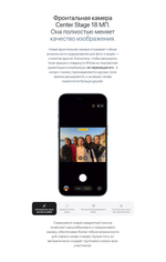 Смартфон Apple iPhone Air 1Tb