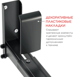 Кронштейн HOLDER MWS-2003 B