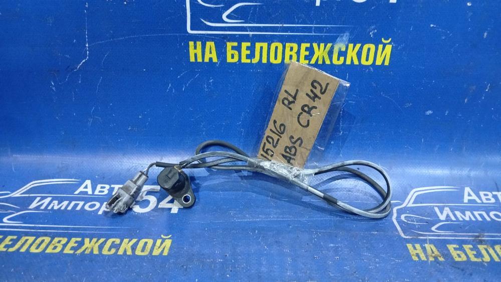 Датчик ABS задний левый TOYOTA LITEACE NOAH 1998-2004