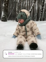 Шапка для мальчика со снудом осенняя