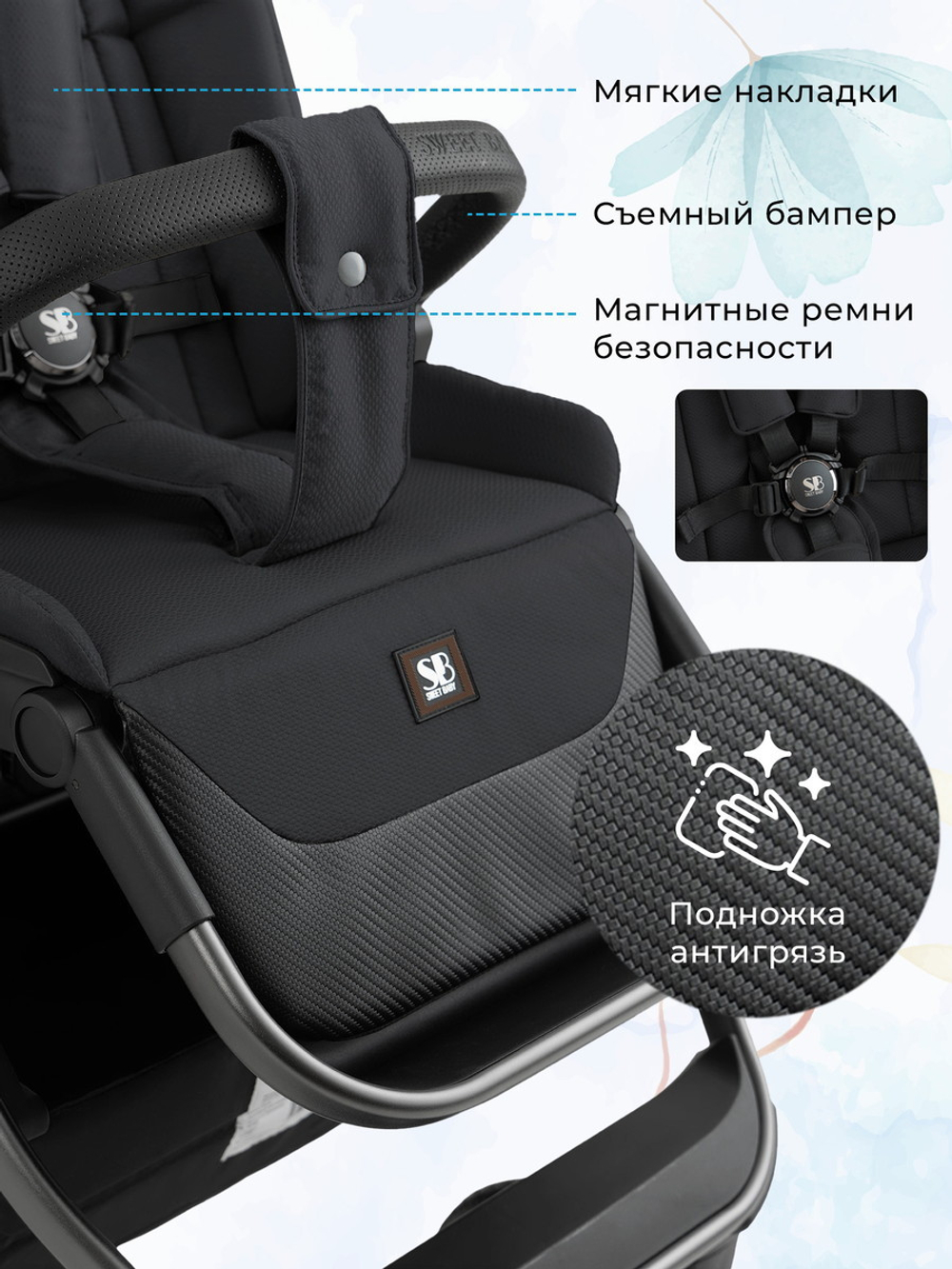 Коляска 4 в 1 Sweet Baby Ricci + автокресло Elegante Plus с базой i-Size ISOFIX DK780 Black