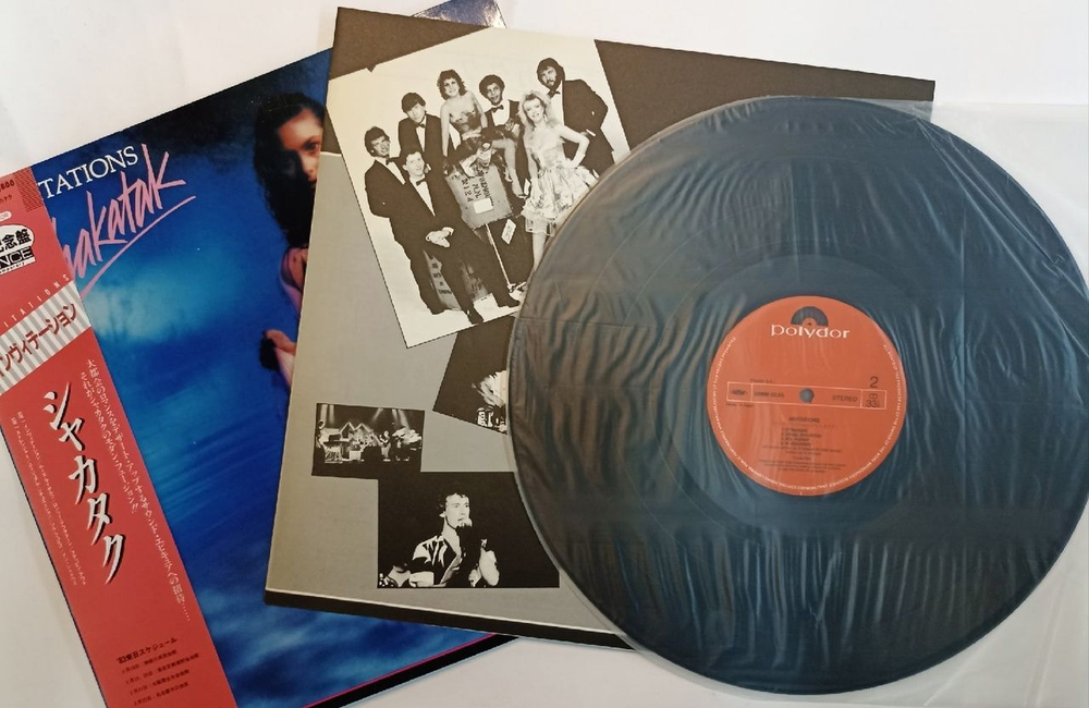 Винтажная виниловая пластинка Shakatak Invitations (Japan 1982)