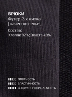 Спортивный костюм для девочки на физкультуру