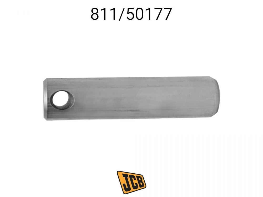 Палец стрелы JCB 811/50177, 811-50177, 81150177