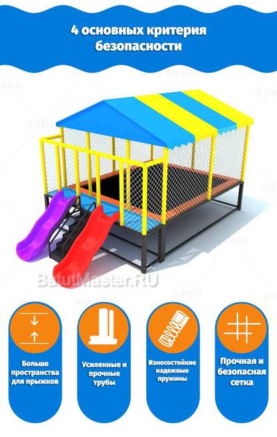 Батутная арена "Граффити" 19x12x3 м