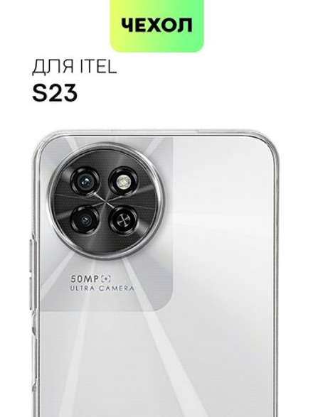 Чехол BROSCORP для itel S23 (арт.ITEL-S23-TPU-01-TRANSPARENT )