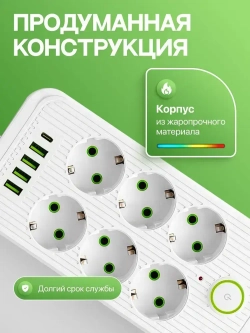 Сетевой фильтр, удлинитель сетевой 3м с USB и type-c. Пилот, тройник