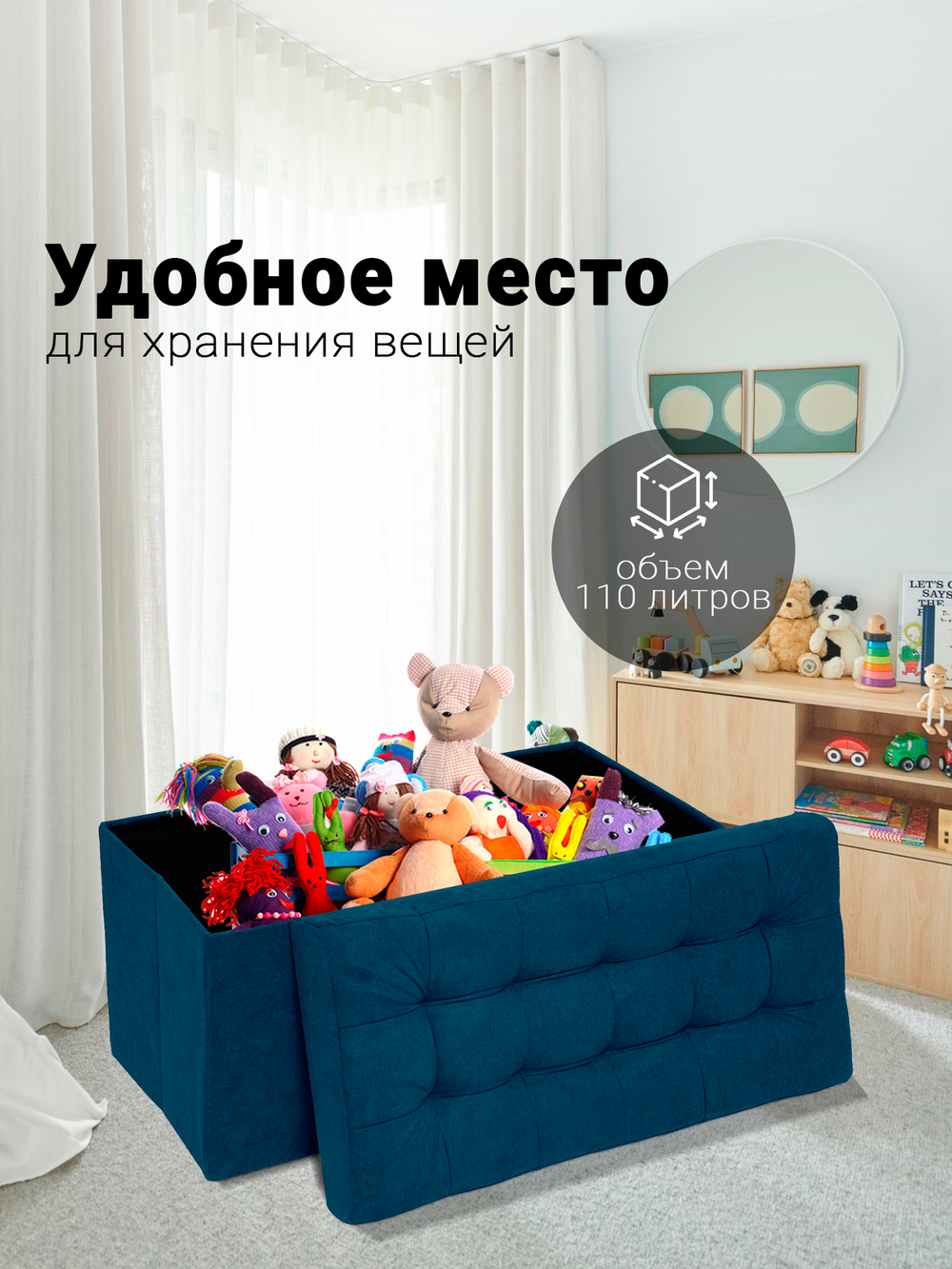 Пуф Складной Большой Синий Велюр
